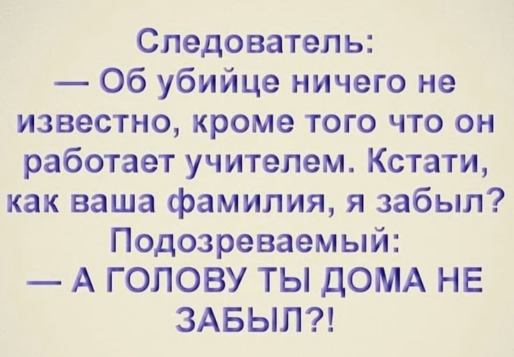 - Ты знаешь, Петрович, я все время ищу смысл жизни... Весёлые,прикольные и забавные фотки и картинки,А так же анекдоты и приятное общение