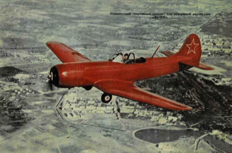 Воспоминания А. С. Яковлева – человека своего времени история