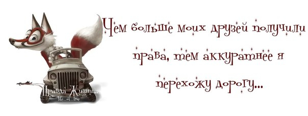 Что нам мужчинам нравится в женщинах!? МОЛЧАНИЕ!!! Что нам мужчинам нравится в женщинах!? МОЛЧАНИЕ!!! анекдоты