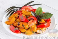 Фото к рецепту: Салат с помидорами, абрикосами и базиликом