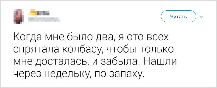 Пользовательница Twitter попросила друзей рассказать о детских глупостях и запустила флешмоб на весь интернет Пользовательница Twitter попросила друзей рассказать о детских глупостях и запустила флешмоб на весь интернет воспитание