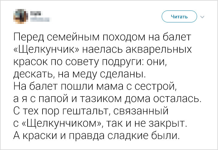 Пользовательница Twitter попросила друзей рассказать о детских глупостях и запустила флешмоб на весь интернет Пользовательница Twitter попросила друзей рассказать о детских глупостях и запустила флешмоб на весь интернет воспитание