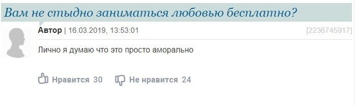 Эти люди живут где-то рядом 