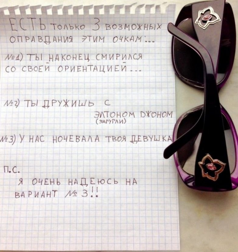 15 записок от родителей, у которых чувство юмора на недосягаемой высоте 