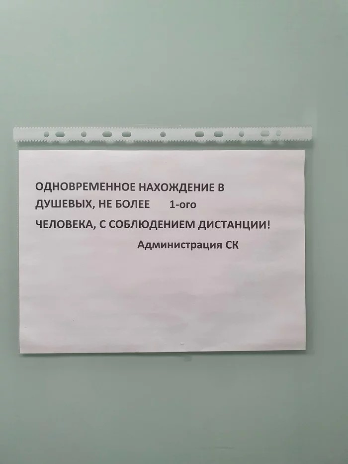 18 надписей и посланий от людей со слишком нестандартным мышлением 