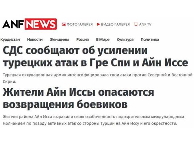 Угроза новой войны в Сирии: массовая бойня может разразиться со дня на день сирия