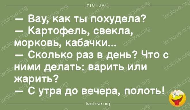 Увлекательные шутки и зажигательные анекдоты в картинках для хорошего настроения Увлекательные шутки и зажигательные анекдоты в картинках для хорошего настроения