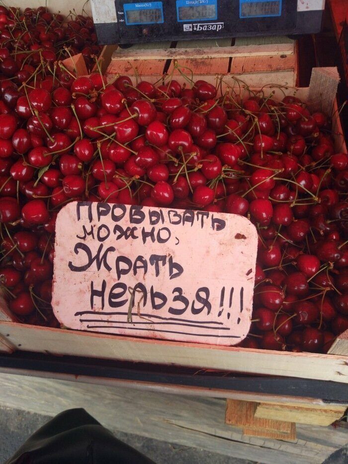 Забавные кадры с российских рынков Забавные кадры с российских рынков позитив,смешные картинки,юмор