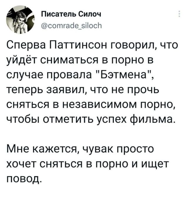 Подборка забавных твитов