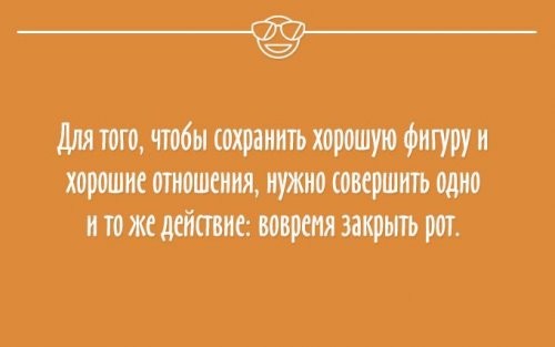 Прикольные шутки в открытках открытки, приколы, шутки, юмор