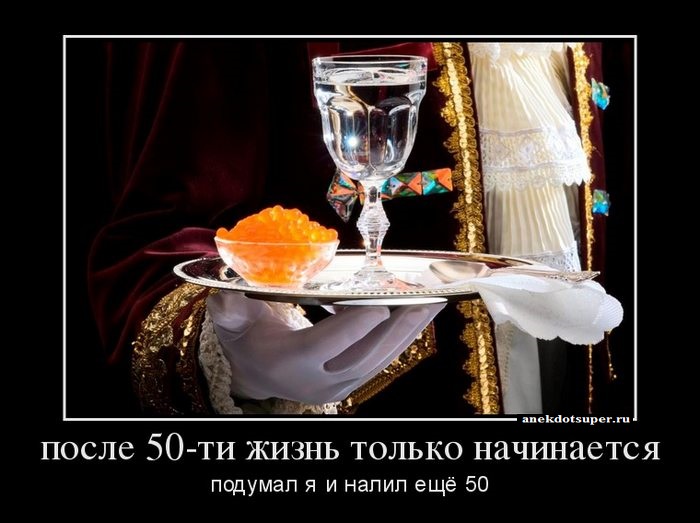 Подборка веселых и смешных демотиваторов из нашей жизни для хорошего настроения Подборка веселых и смешных демотиваторов из нашей жизни для хорошего настроения демотиваторы свежие,приколы,смешные демотиваторы,юмор