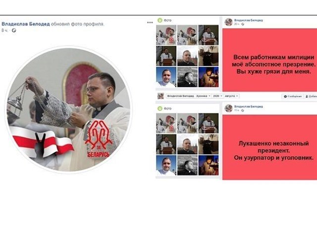 Католики и польская подоплека беломайдана Католики и польская подоплека беломайдана геополитика