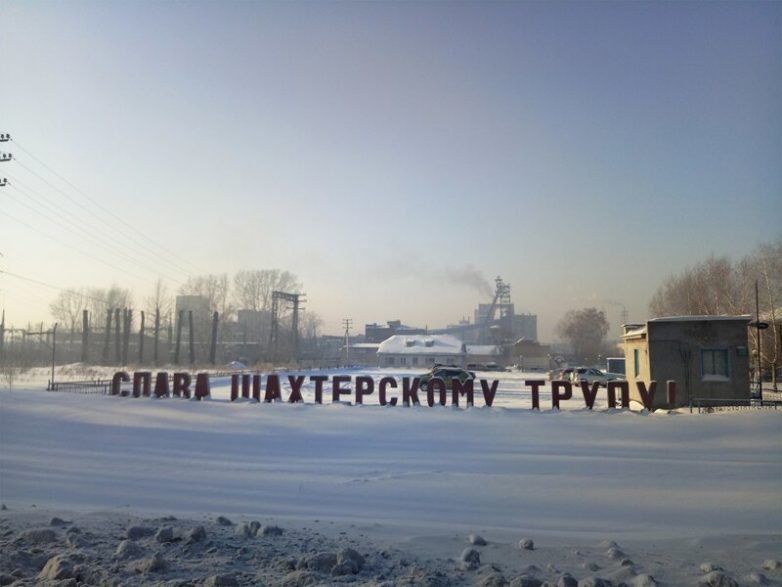 Слава труду! Слава труду!