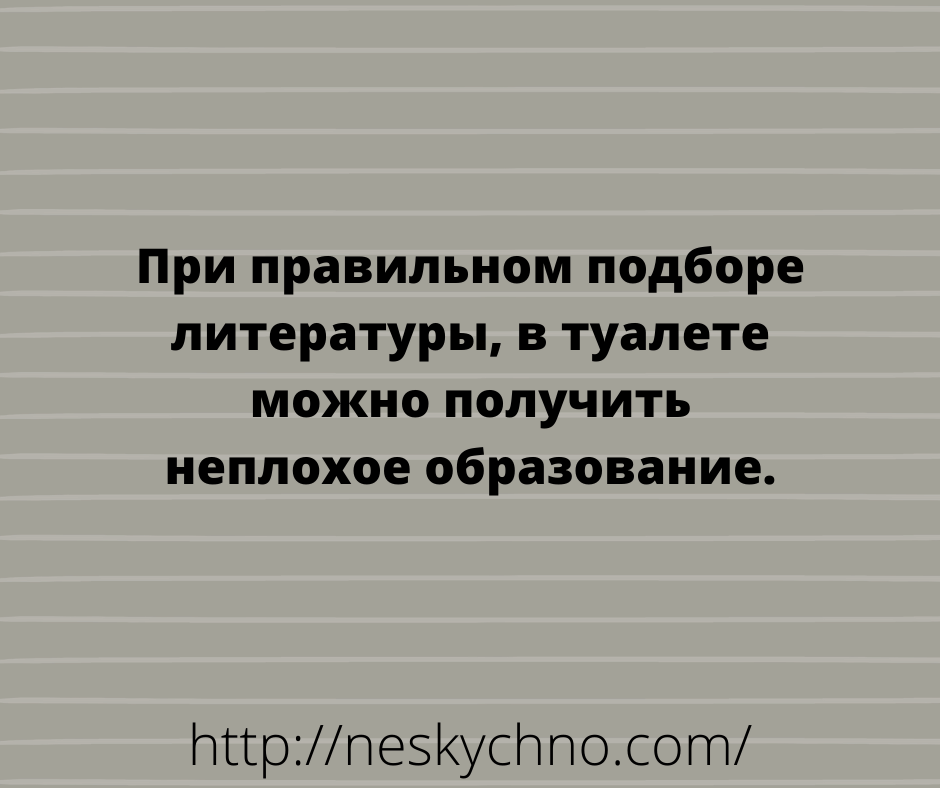 Забавные анекдоты для хорошего настроения 