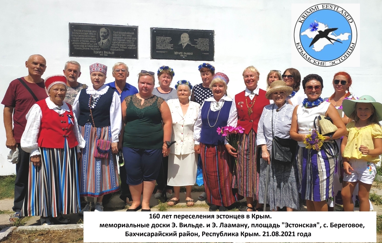 Члены крымского эстонского общества посетили на полуострове старинные дома предков