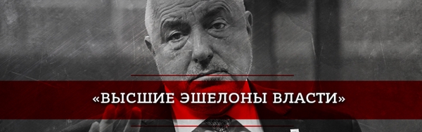 Емельян Гебрев: почему оружейного барона из Болгарии назначили жертвой ГРУ геополитика