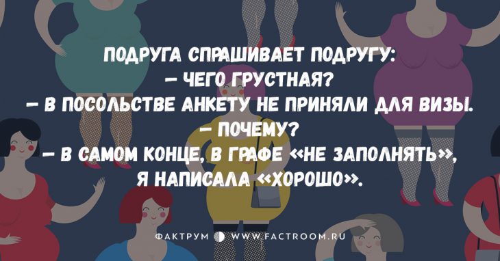 15 поразительных анекдотов и шуток, вызывающих звонкий смех