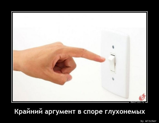 Демотиваторов пост: «Таити…» Демотиваторов пост: «Таити…»