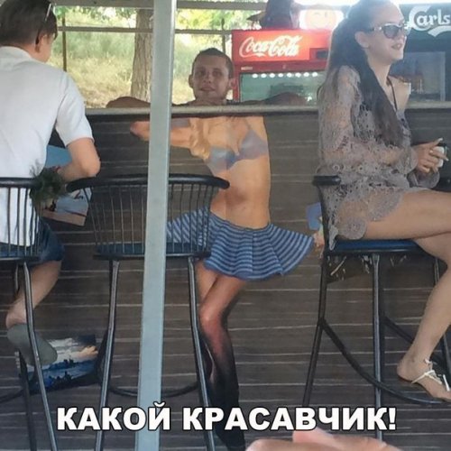 Прикольные фотомемы (28 шт)