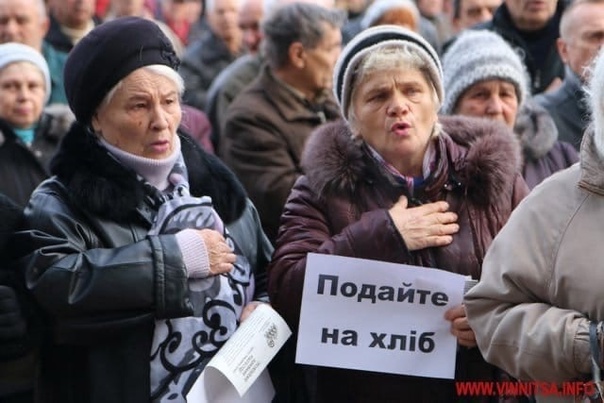 Деградация ускоряется: Украина превращается в страну пионеров и пенсионеров – эксперт украина