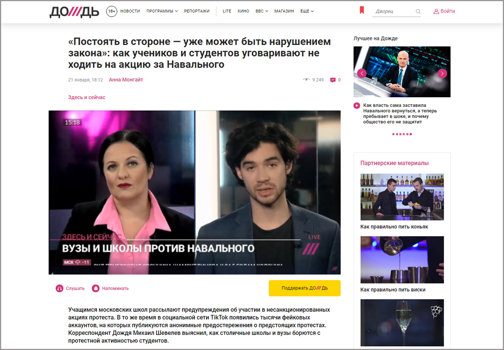 Империя наносит ответный удар! 