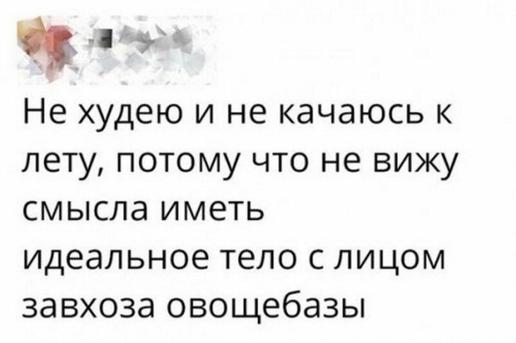 О том, как люди общаются в интернете О том, как люди общаются в интернете не всё так грустно