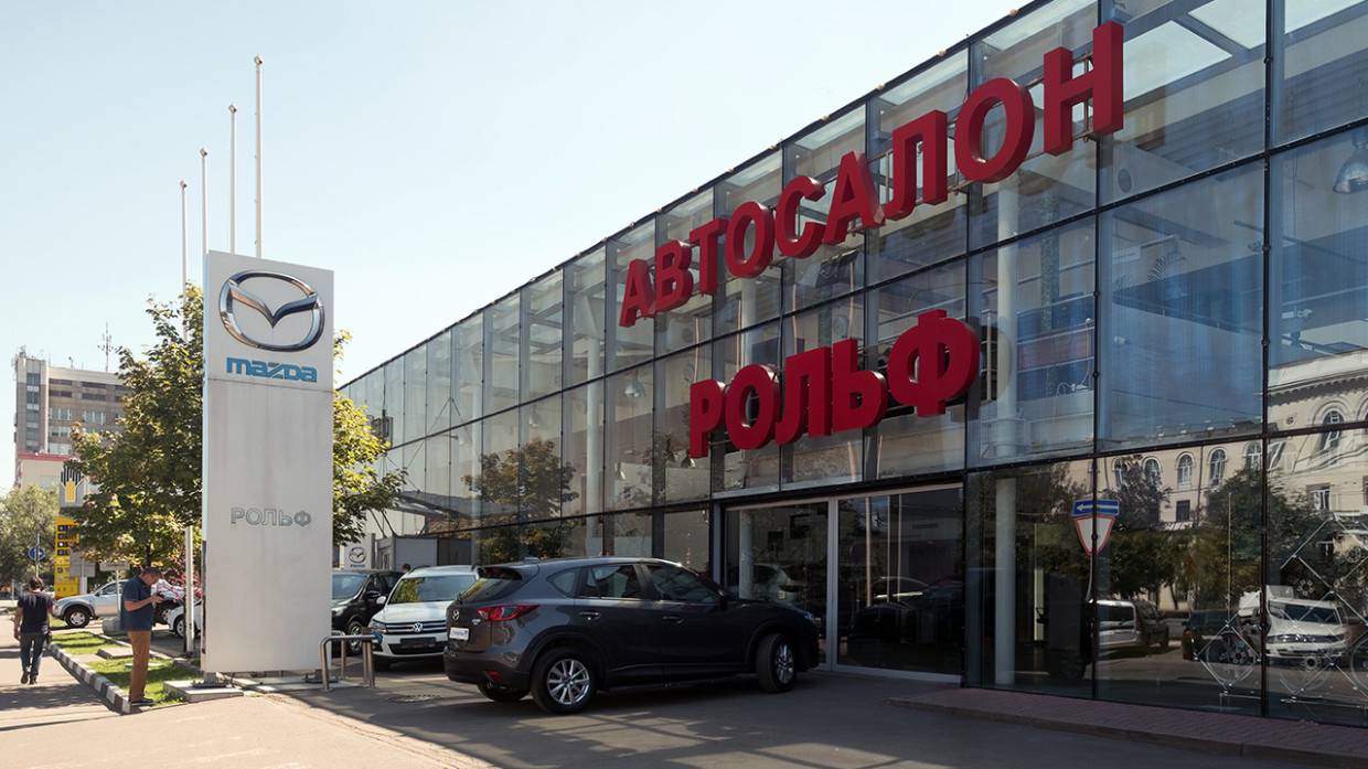 Все акции дилера «Рольф» переходят группе компаний «Ключавто»