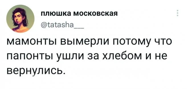Интернет мемы во вторник и кастрюля 