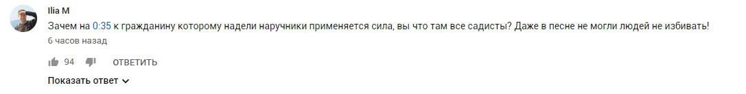 «Будь одним из нас»: пользователи Сети ополчились на клип ФСИН Бурятии 