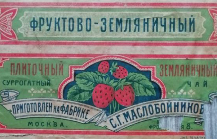 В СССР существовало более 10 наименований плиточного чая/ фото:https:life-ussr.ru