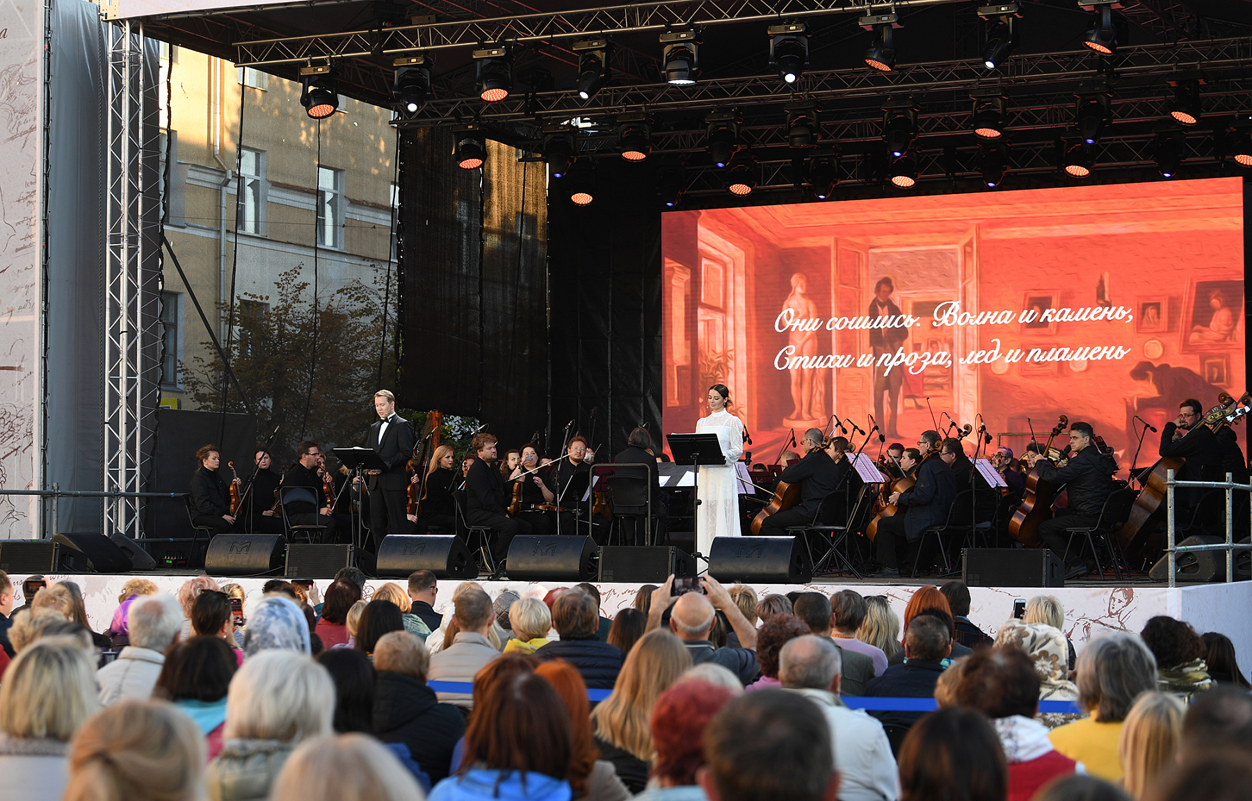 Фестиваль искусств: В Твери под открытым небом прошел концерт оркестра Юрия Башмета