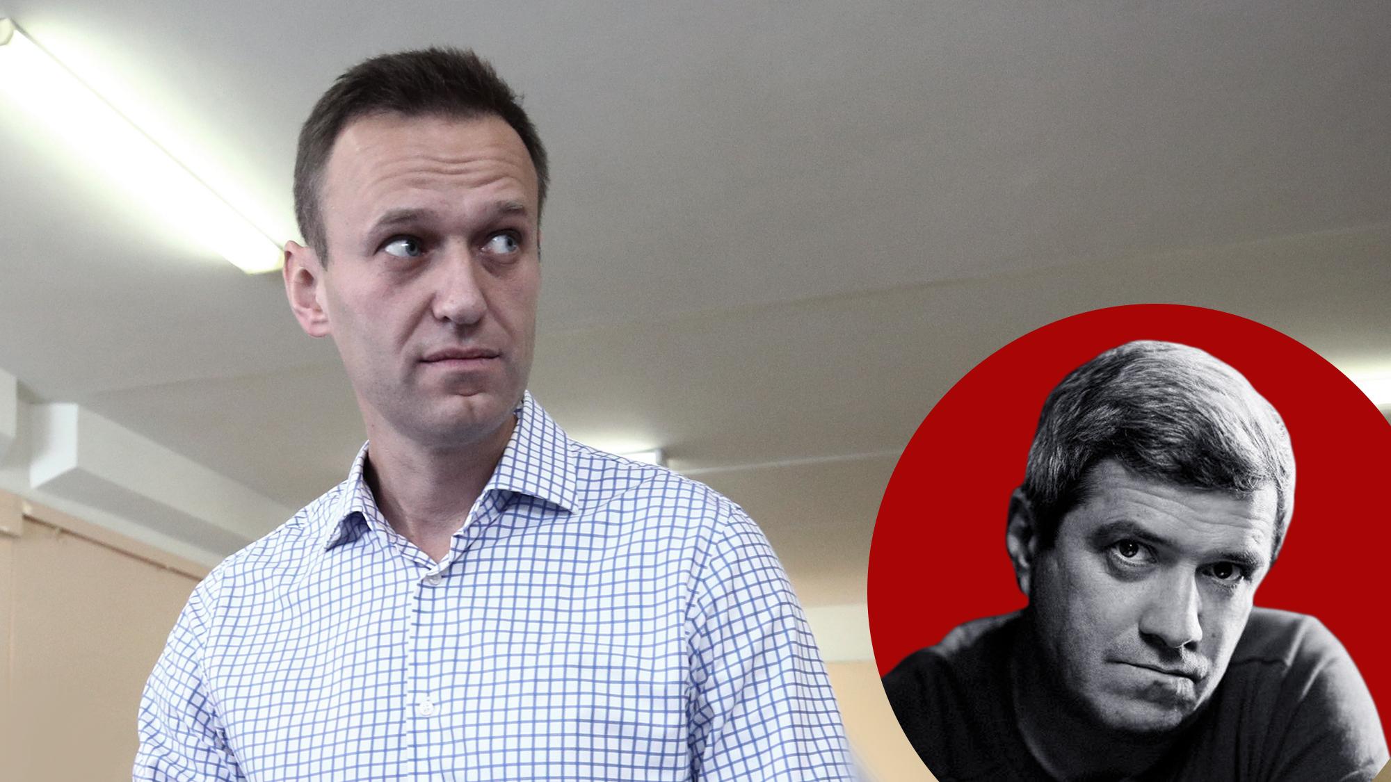 Сафронов Навальный