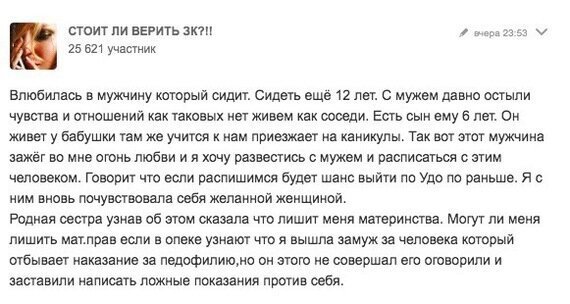 Эти люди живут где-то рядом 