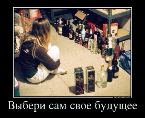 Коллекция демотиваторов на Бугаге (19 шт)