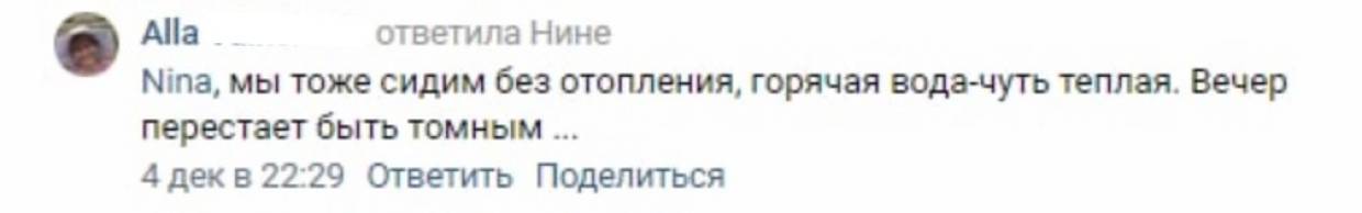 Трубы рвутся: петербуржцы возмущены подготовкой коммунальщиков к зиме Общество