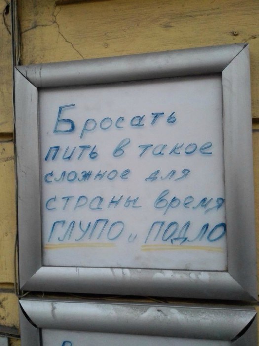 Сейчас, как раз самое время начинать, а не бросать!