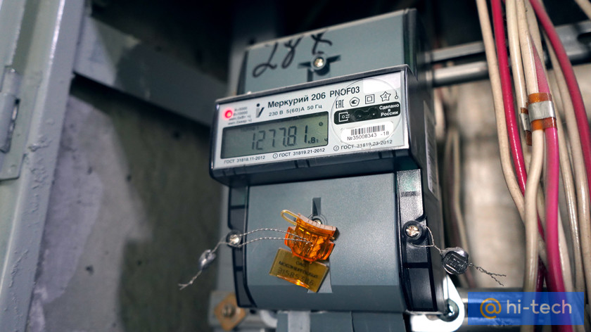 Очень уж вы «умные»! Как технологии изменили обычный район в России Очень уж вы «умные»! Как технологии изменили обычный район в России будущее,гаджеты,россия,технологии