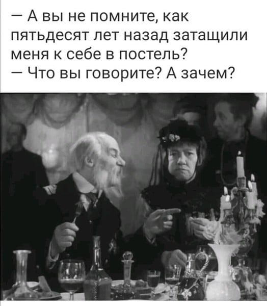 Встречаются два мужика, один другого спрашивает...