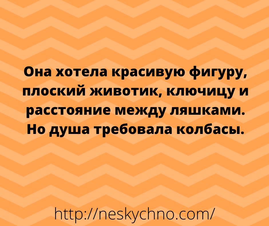 Немного добрых и смешных анекдотов из жизни Немного добрых и смешных анекдотов из жизни