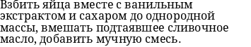 Американский десерт Блонди американская кухня,десерты,кулинария,сладкая выпечка