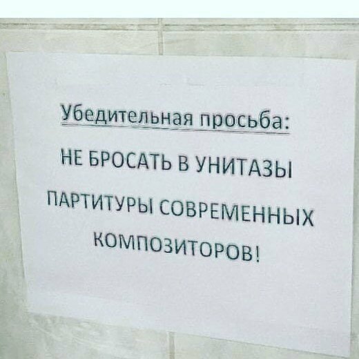 Кручу-верчу, запутать хочу! Кручу-верчу, запутать хочу!