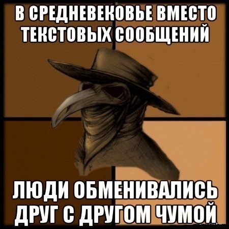 Черный-пречерный юмор 