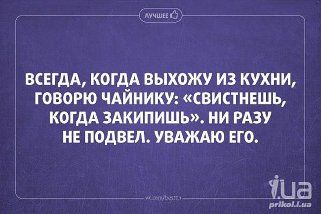 Вот это фразочки — отпад! Два десятка коротких анекдотиков))) 