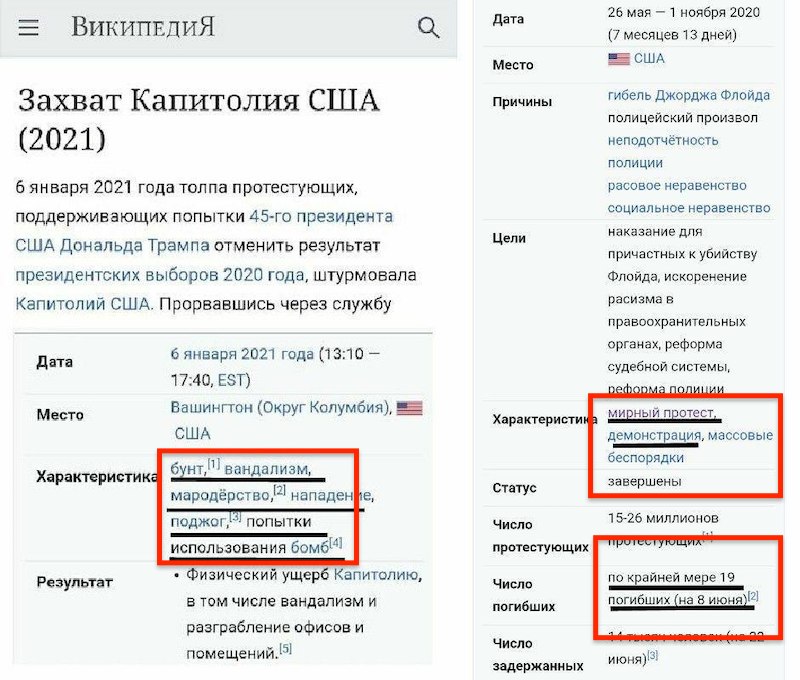 Захватные приспособления для строповки. Захват википедии. Захват здания террористами. Захват танкера московский университет. 278 ук рф.