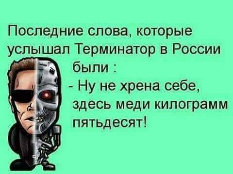 Мужик решил завязать. Идет мимо магазина, думает:— Все, не вхожу!... весёлые, прикольные и забавные фотки и картинки, а так же анекдоты и приятное общение