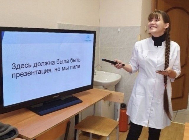 Женские приколюшки в картинках 