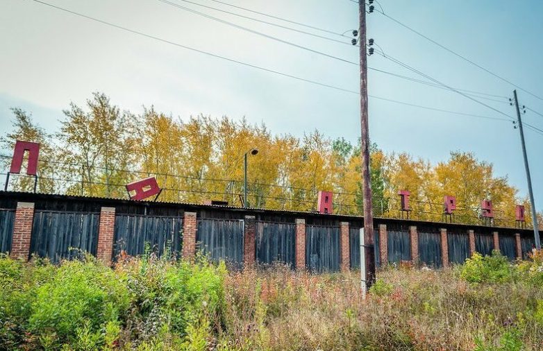 Слава труду! Слава труду!