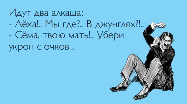 Прикольные цитаты и истории (50 картинок) Прикольные цитаты и истории (50 картинок)
