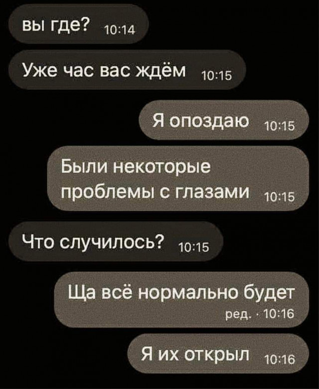 Юмор из интернета 638 Юмор из интернета 638 позитив,смех,улыбки,юмор