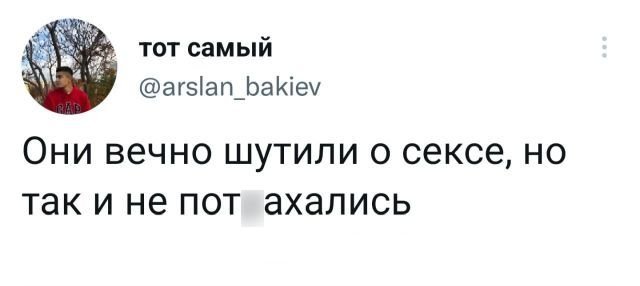 Подборка забавных твитов